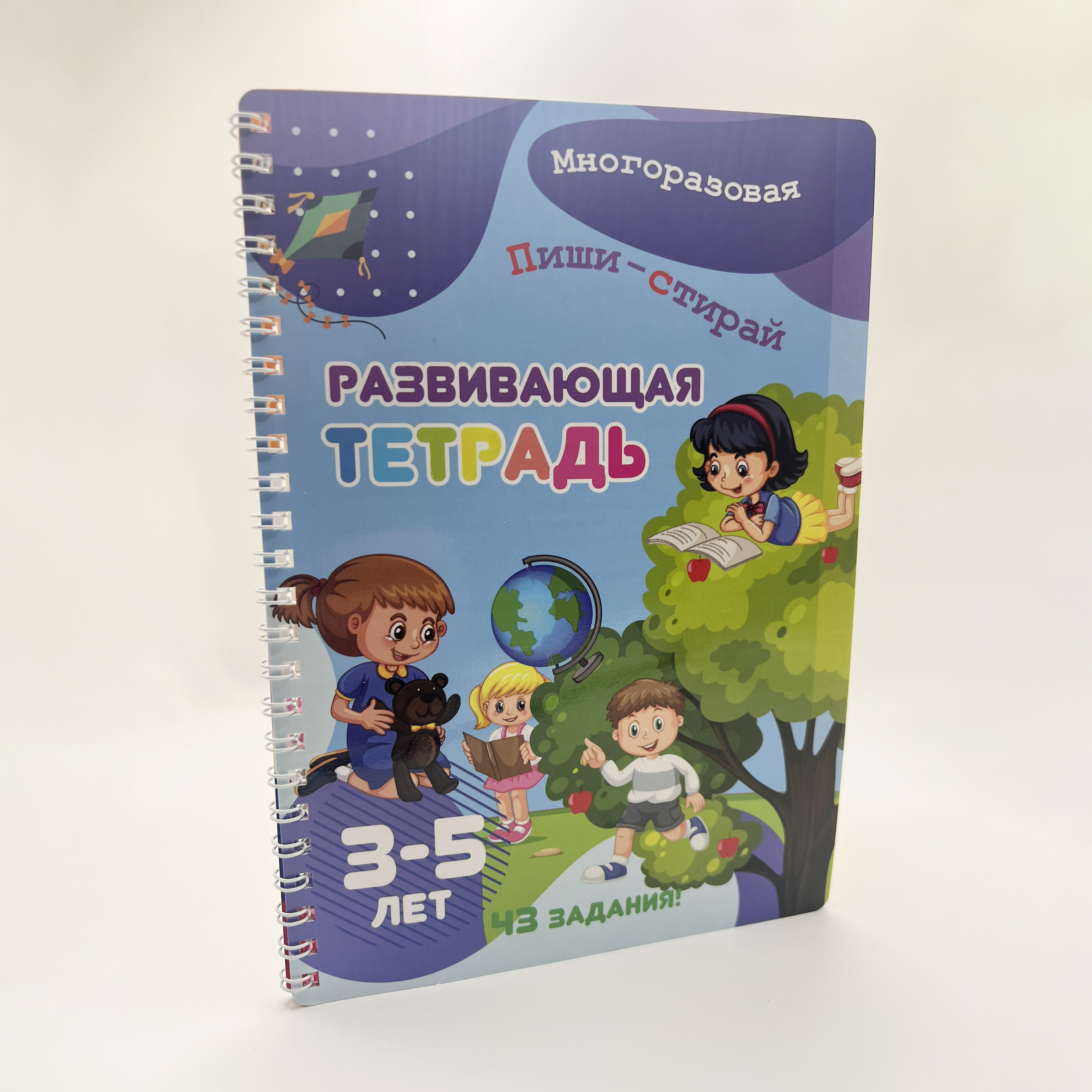 Виды тетрадей