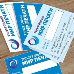 Наклейки А4