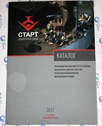Блокноты А4