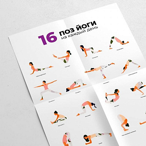 Плакаты А3