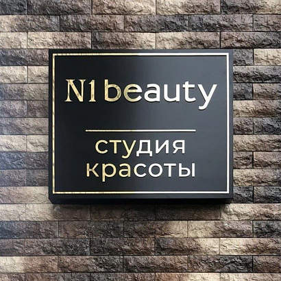 Композитные вывески